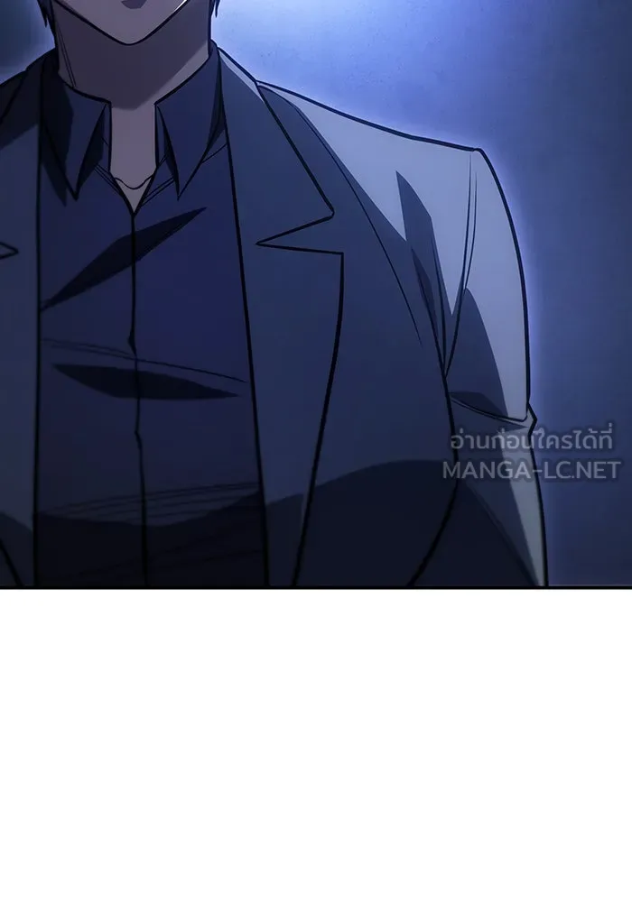 Regressing With the King’s Power – เกิดใหม่พร้อมพลังแห่งราชัน Chap 29 - Next Chap 30