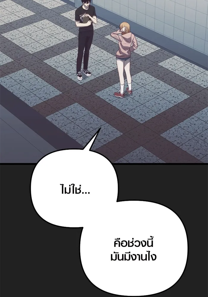 I Obtained a Mythic Item – พลิกชะตาคว้าไอเทมระดับเทพ Chap 100 - Next Chap 101