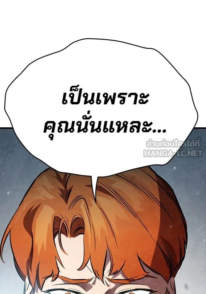 The Great War Chap 60 - Next Chap 61