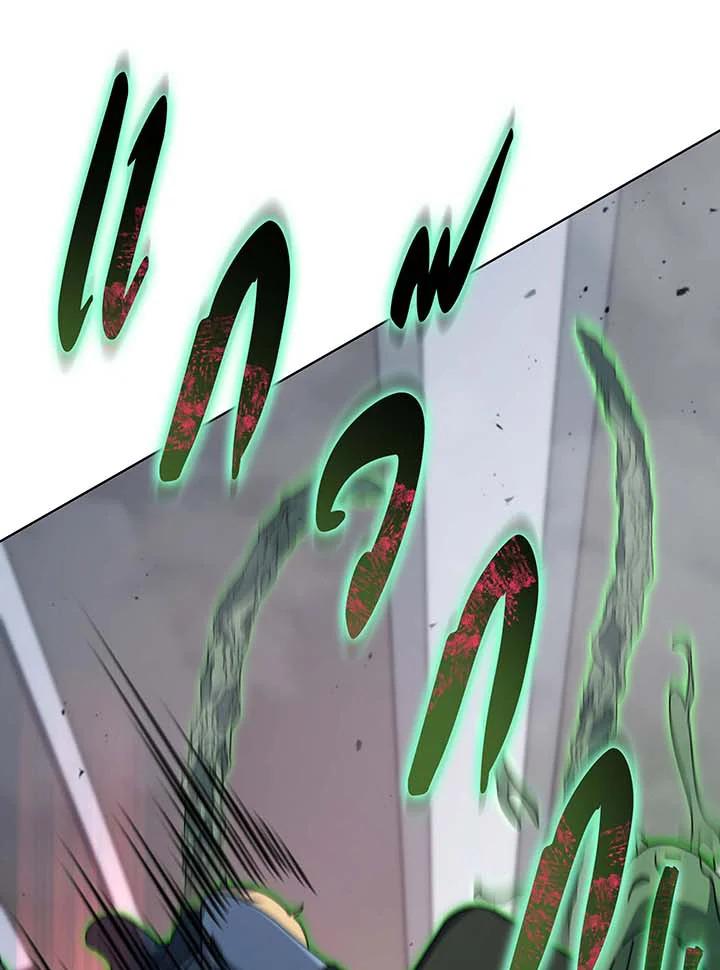 Necromancer Academy's Genius Summoner Chap 144 - Next Chap 145