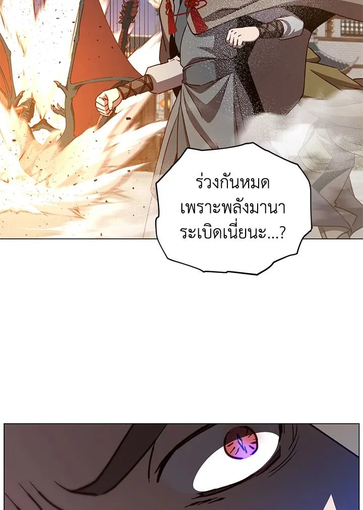 The Max Level Hero has Returned! Chap 201 - Next Chap 202