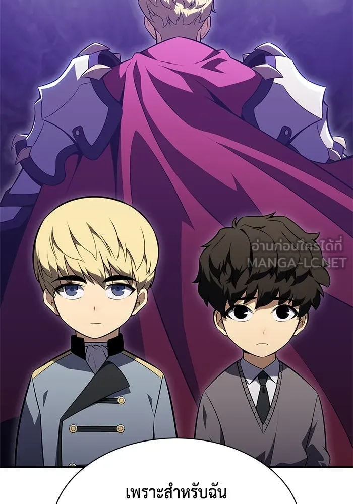 The Regressed Son of a Duke is an Assassin – ลูกชายคนเล็กของดยุกคือมือสังหาร Chap 93 - Next Chap 94