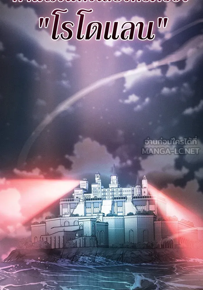 Academy’s Genius Swordmaster – นักดาบอัจฉริยะจากอะคาเดมี Chap 28 - Next Chap 29