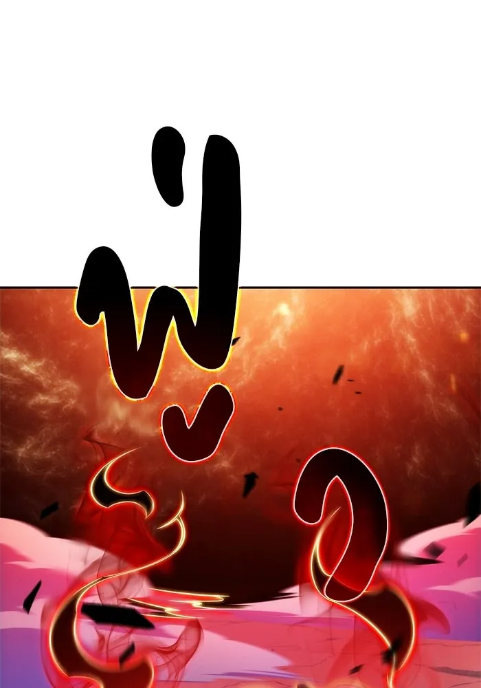 The Regressed Son of a Duke is an Assassin – ลูกชายคนเล็กของดยุกคือมือสังหาร Chap 92 - Next Chap 93