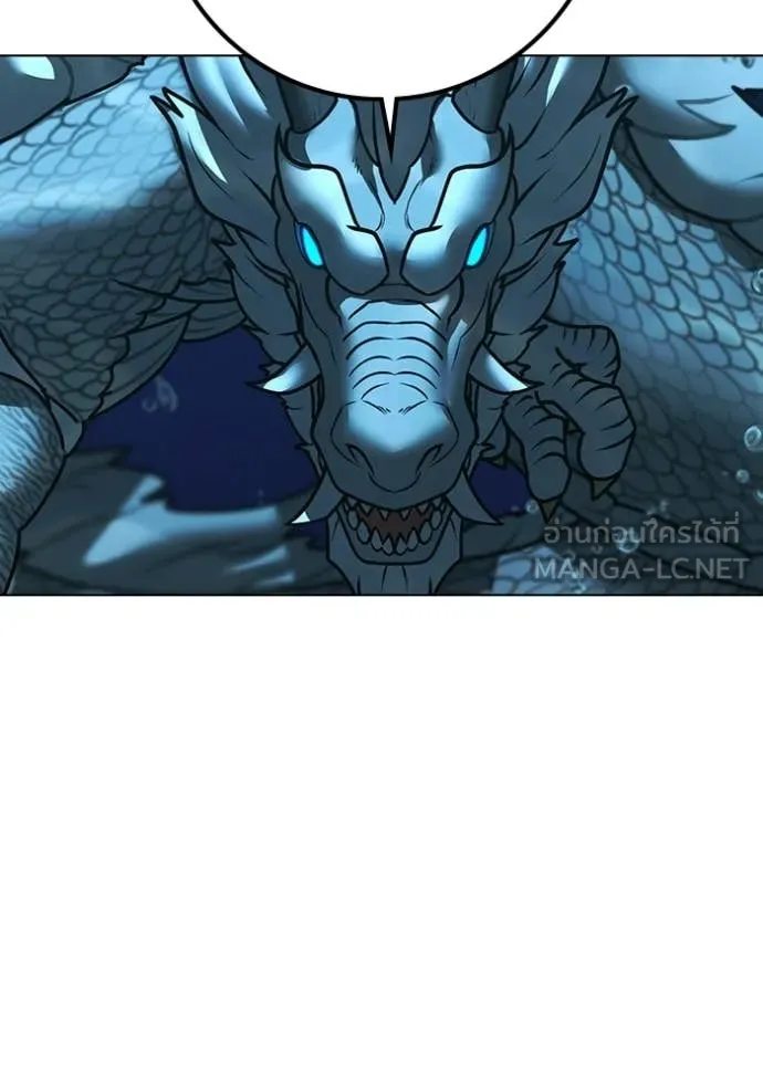 Reality Quest Chap 171 - Next Chap 172