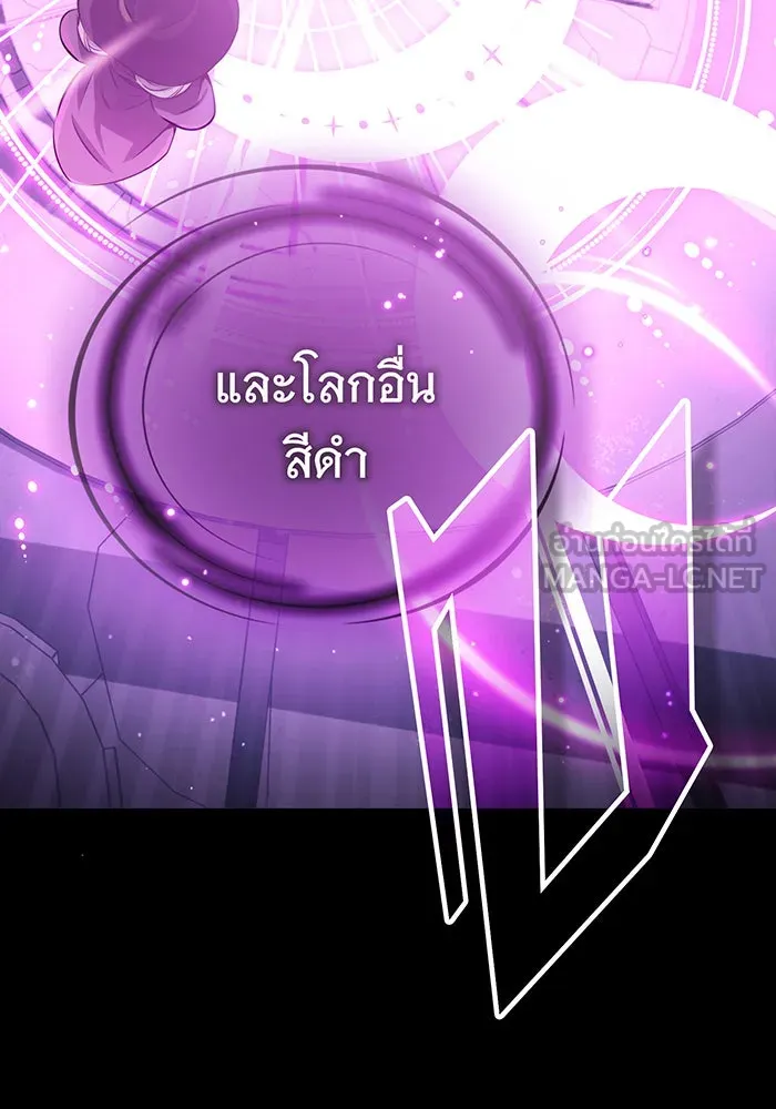 The Dark Magician Transmigrates After 66666 Years – จอมเวทเกิดใหม่ในรอบ 66666 ปี Chap 69 - Next Chap 70
