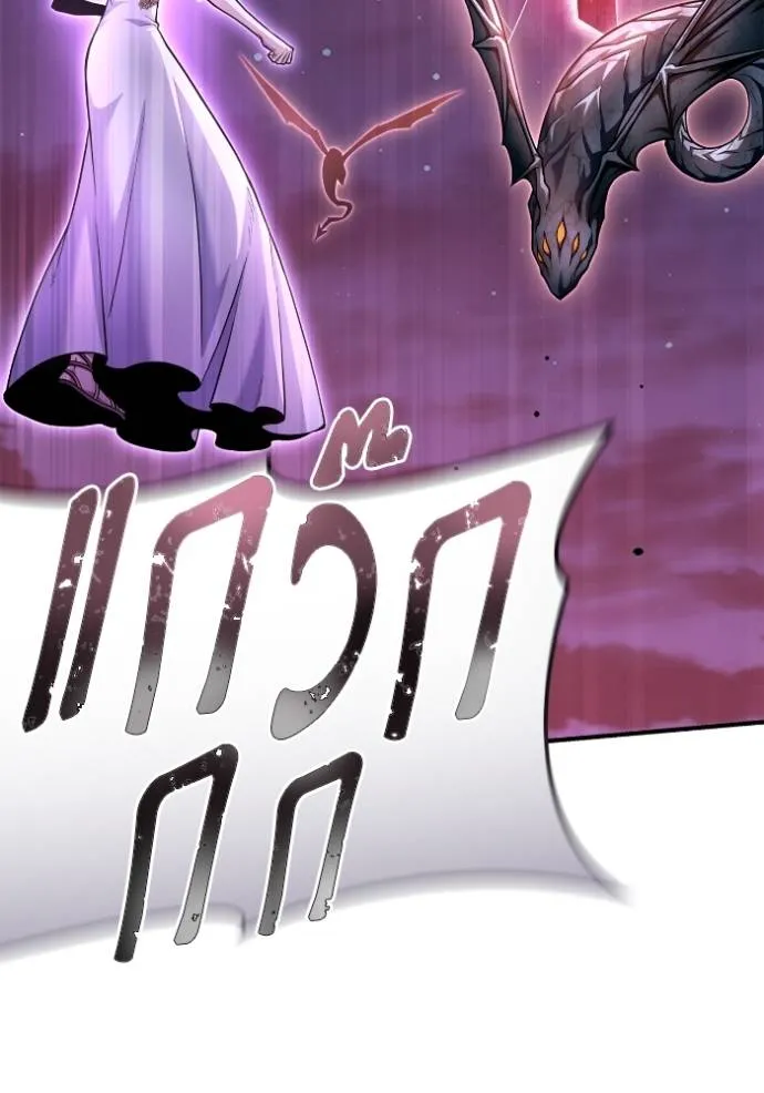 Superhuman Battlefield Chap 128 - Next Chap 129