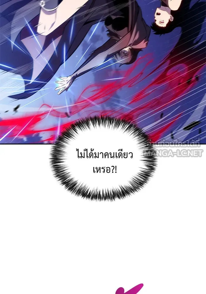 The Regressed Son of a Duke is an Assassin – ลูกชายคนเล็กของดยุกคือมือสังหาร Chap 42 - Next Chap 43