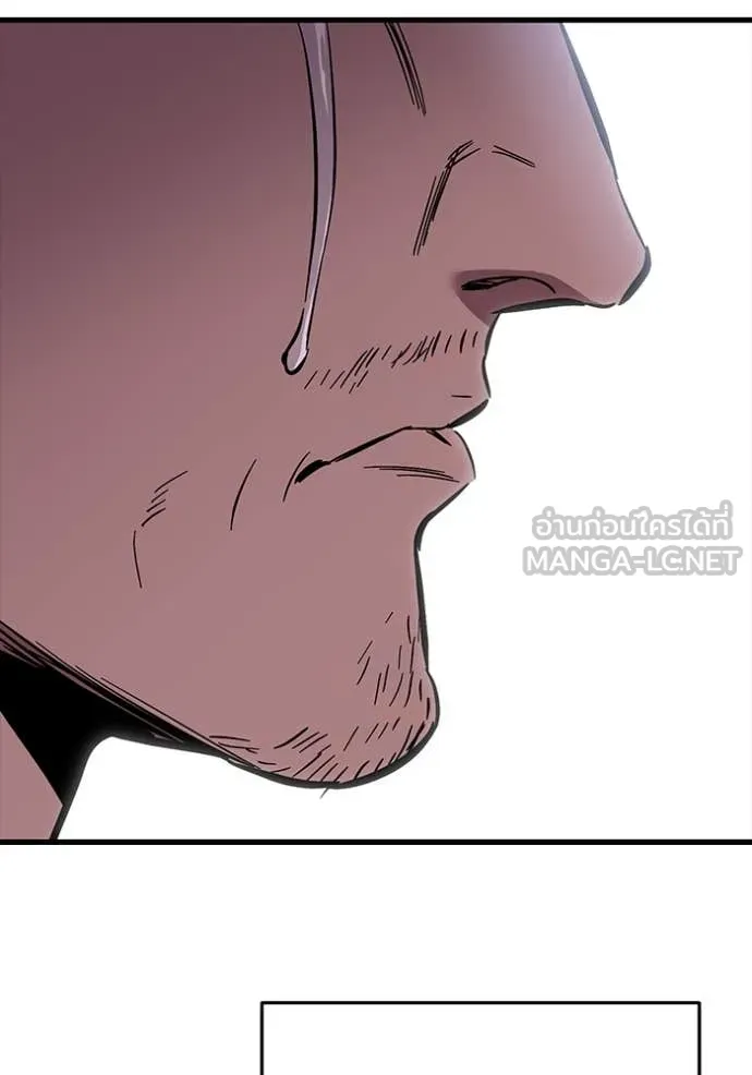 The Great War Chap 60 - Next Chap 61