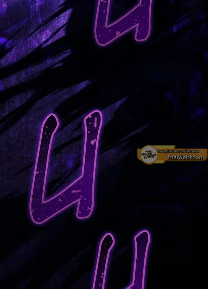 The Hero Returns Chap 74 - Next Chap 75