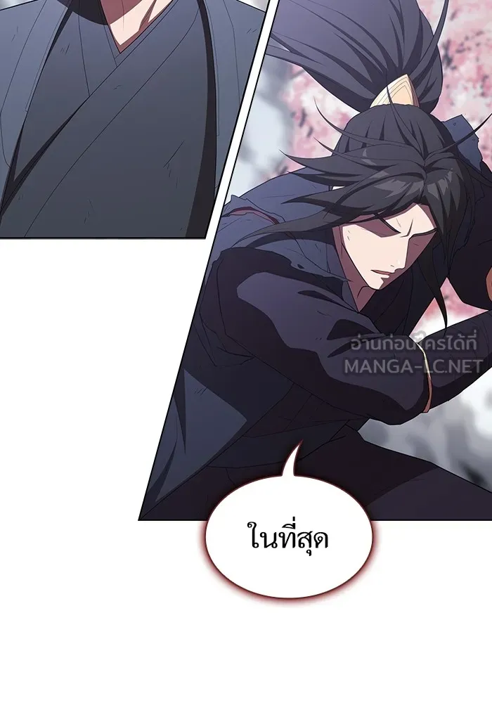The Tutorial Tower of the Advanced Player – ผู้เล่นขั้นเทพแห่งหอคอยฝึกสอน Chap 153 - Next Chap 154