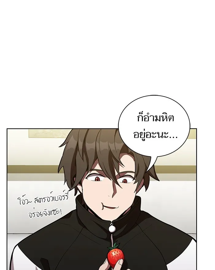 The Tutorial Tower of the Advanced Player – ผู้เล่นขั้นเทพแห่งหอคอยฝึกสอน Chap 9 - Next Chap 10