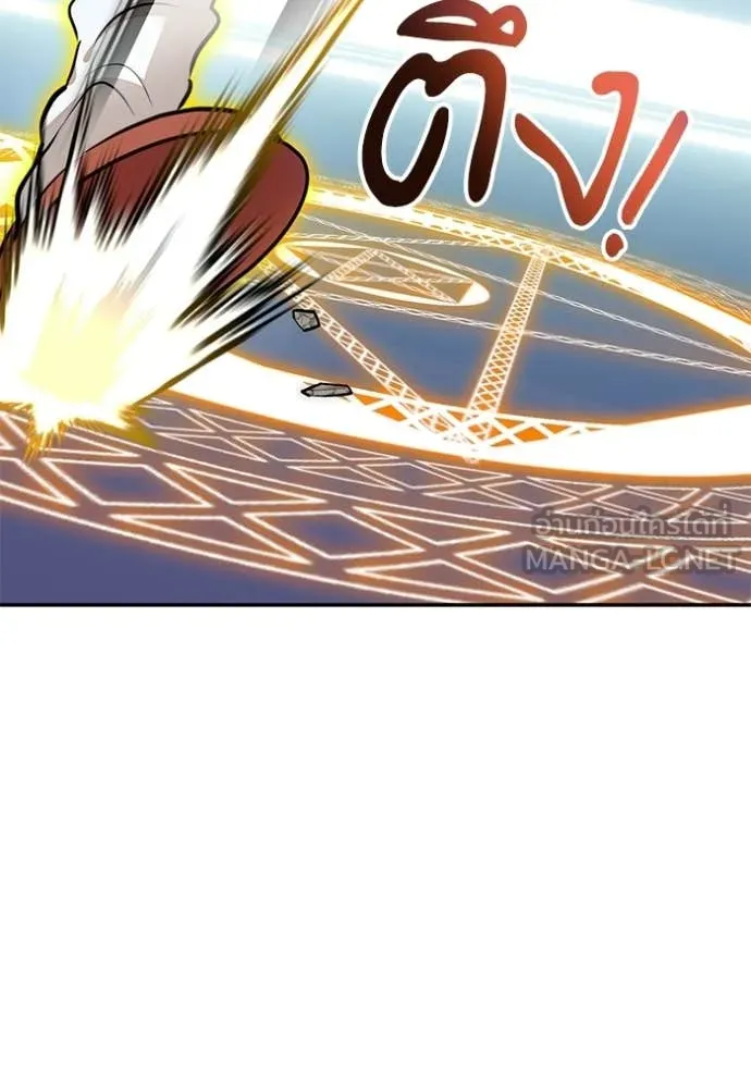 Return to Player Chap 211 - Next Chap 212
