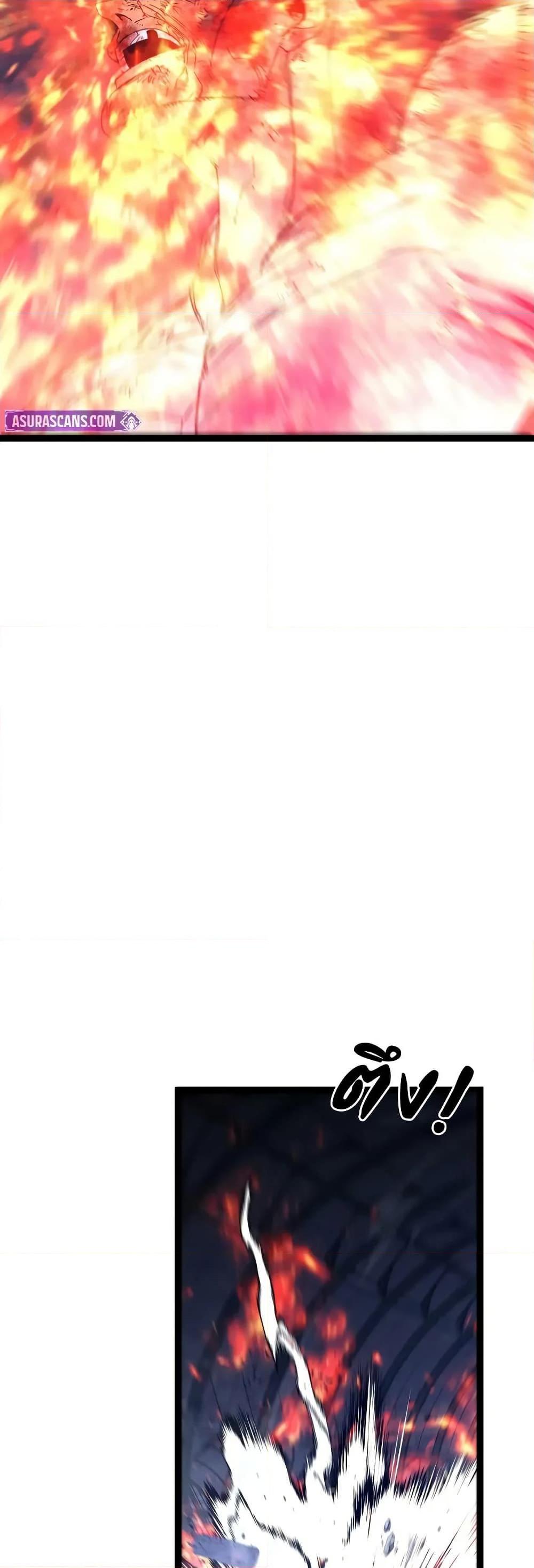 Your Talent Is Mine Chap 105 - Next Chap 106