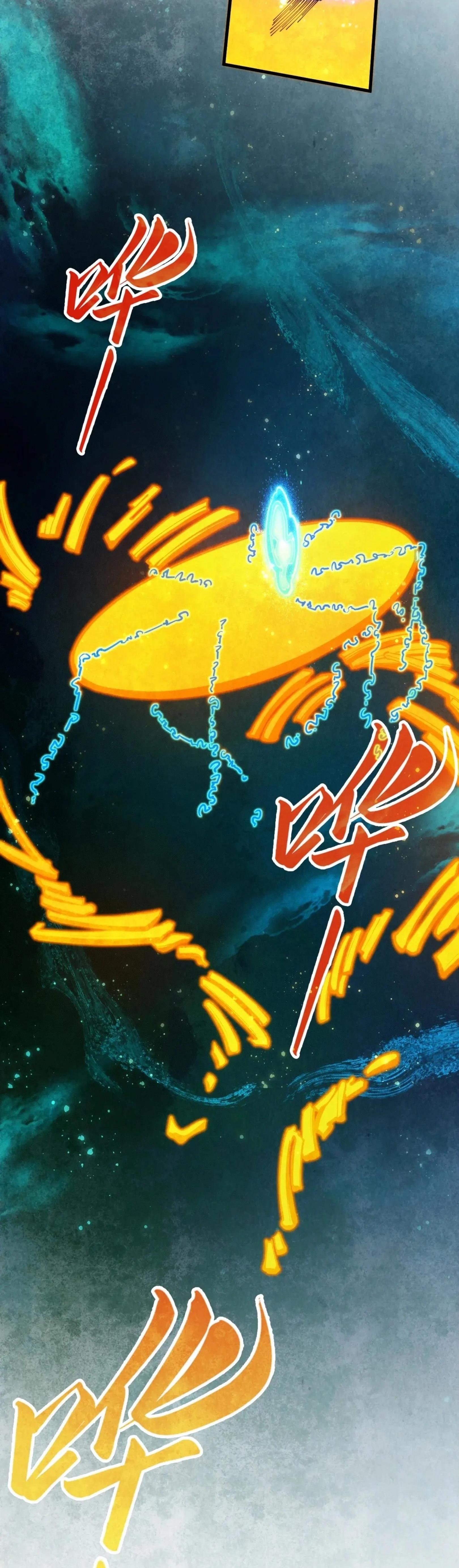 The Eternal Supreme Chap 259 - Next Chap 260