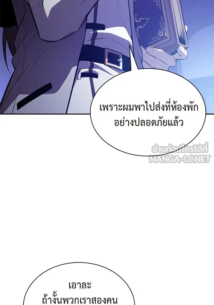 The Regressed Son of a Duke is an Assassin – ลูกชายคนเล็กของดยุกคือมือสังหาร Chap 54 - Next Chap 55