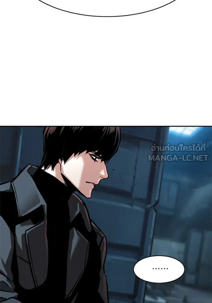 Mercenary Enrollment Chap 244 - Next Chap 245