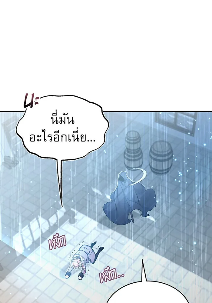 The Dark Magician Transmigrates After 66666 Years – จอมเวทเกิดใหม่ในรอบ 66666 ปี Chap 36 - Next Chap 37
