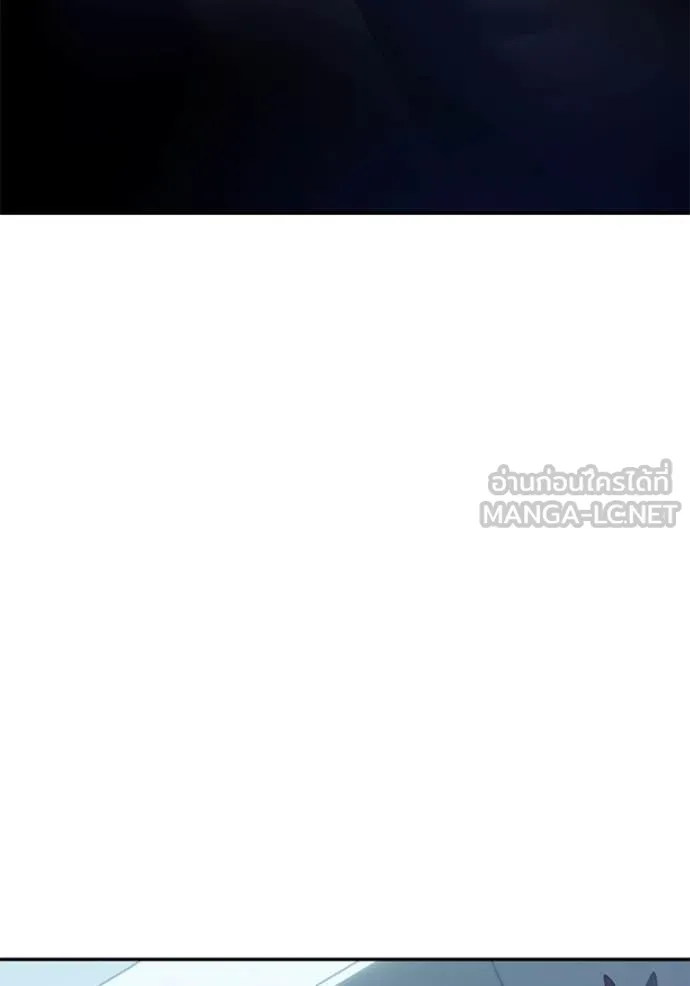 Return to Player Chap 212 - Next Chap 213