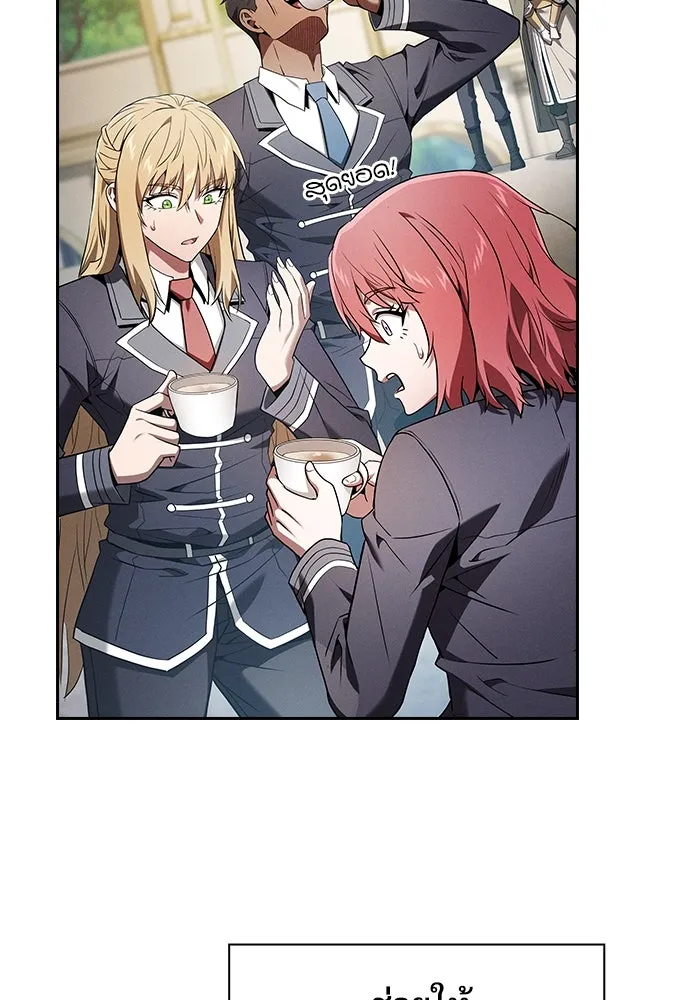 Academy’s Genius Swordmaster – นักดาบอัจฉริยะจากอะคาเดมี Chap 41 - Next Chap 42