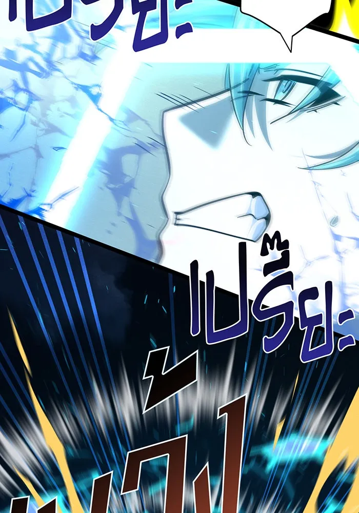 The Dark Magician Transmigrates After 66666 Years – จอมเวทเกิดใหม่ในรอบ 66666 ปี Chap 122 - Next Chap 123