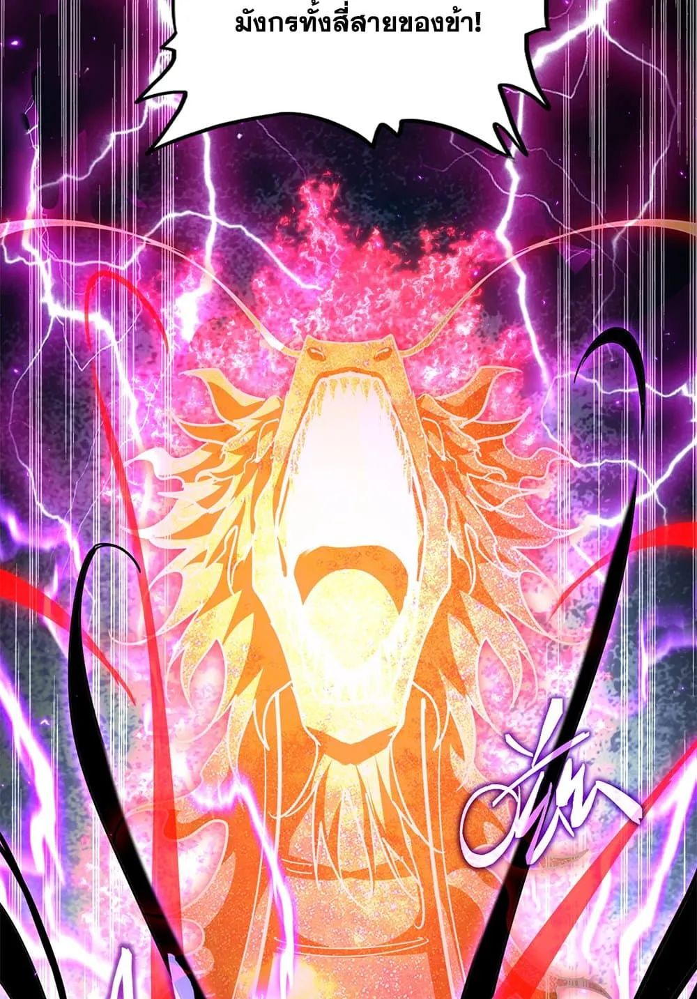 Magic Emperor Chap 735 - Next Chap 736