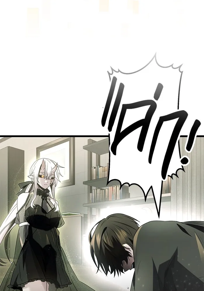 I Obtained a Mythic Item – พลิกชะตาคว้าไอเทมระดับเทพ Chap 53 - Next Chap 54