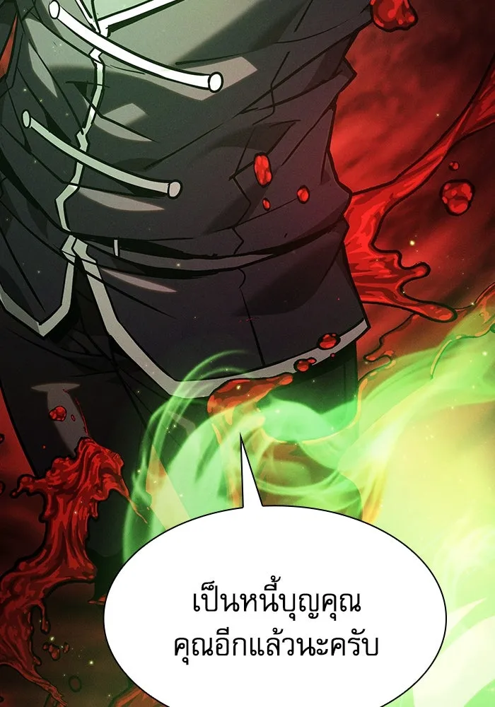 Academy’s Genius Swordmaster – นักดาบอัจฉริยะจากอะคาเดมี Chap 89 - Next Chap 90