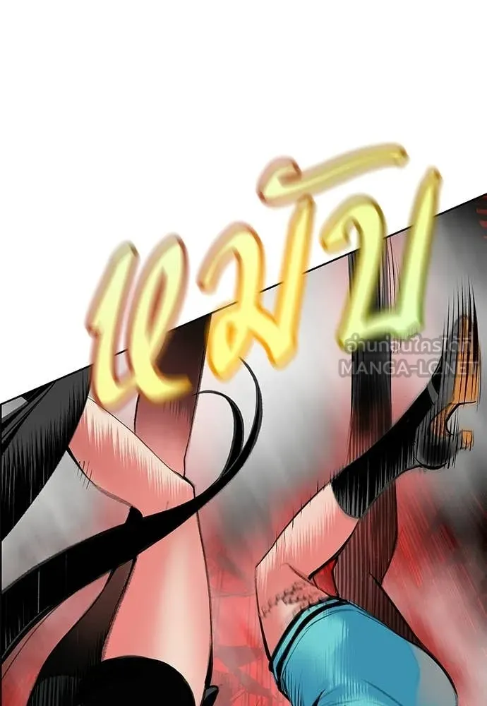 Jungle Juice Chap 190 - Next Chap 191