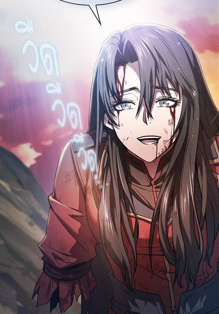 Academy’s Genius Swordmaster – นักดาบอัจฉริยะจากอะคาเดมี Chap 3 - Next Chap 4