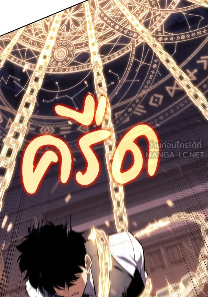 The Regressed Son of a Duke is an Assassin – ลูกชายคนเล็กของดยุกคือมือสังหาร Chap 25 - Next Chap 26