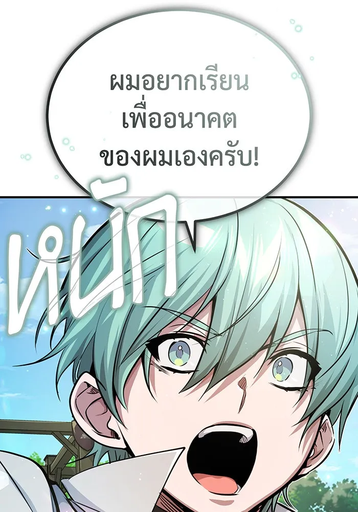 The Dark Magician Transmigrates After 66666 Years – จอมเวทเกิดใหม่ในรอบ 66666 ปี Chap 58 - Next Chap 59