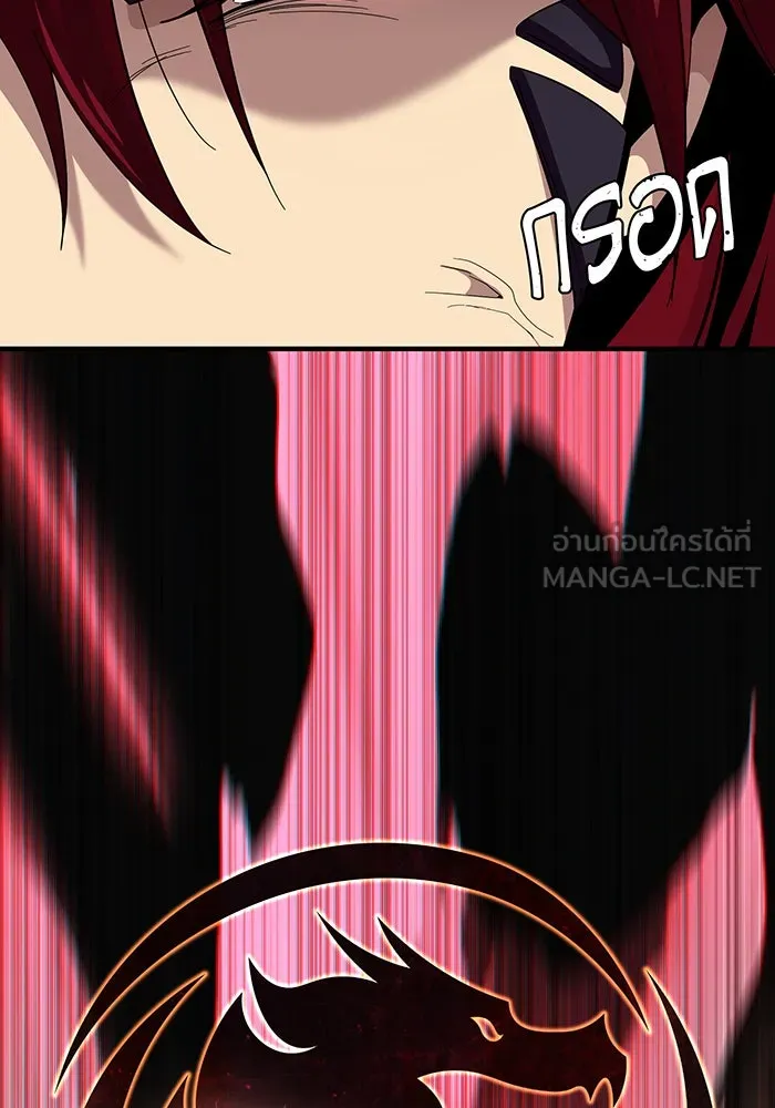 The Dark Magician Transmigrates After 66666 Years – จอมเวทเกิดใหม่ในรอบ 66666 ปี Chap 116 - Next Chap 117