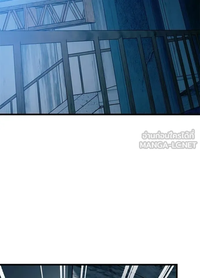 Villain To Kill Chap 212 - Next Chap 213