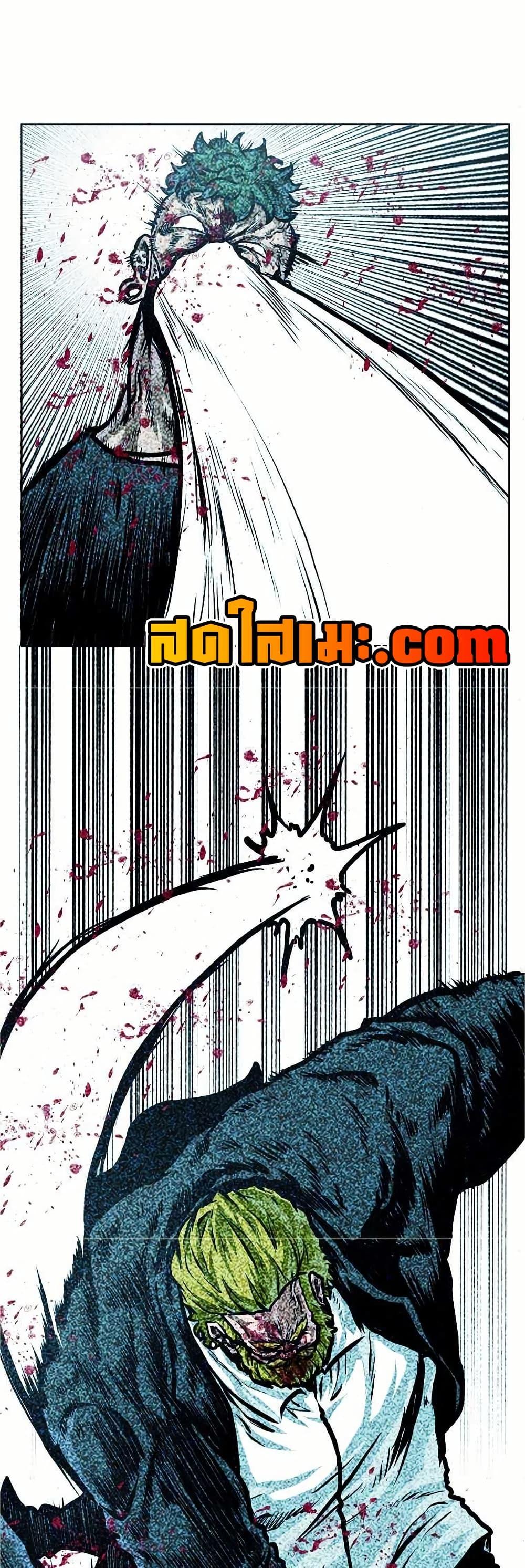 Boss in School Chap 151 - Next Chap 152