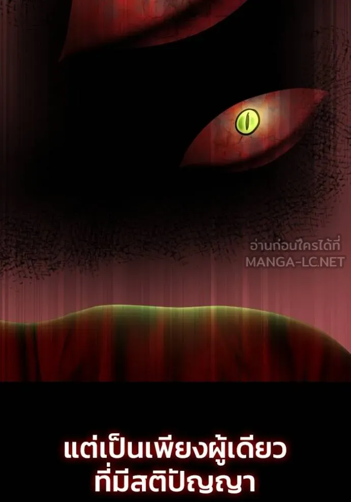 Superhuman Battlefield Chap 149 - Next Chap 150