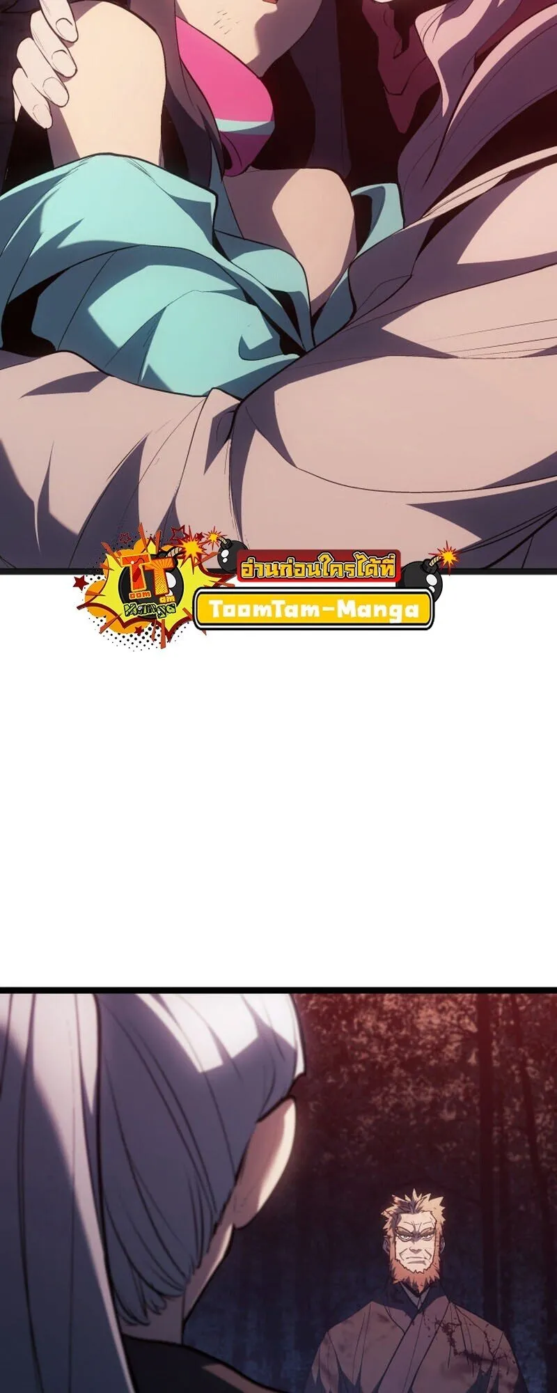 Reaper of the Drifting Moon Chap 106 - Next Chap 107