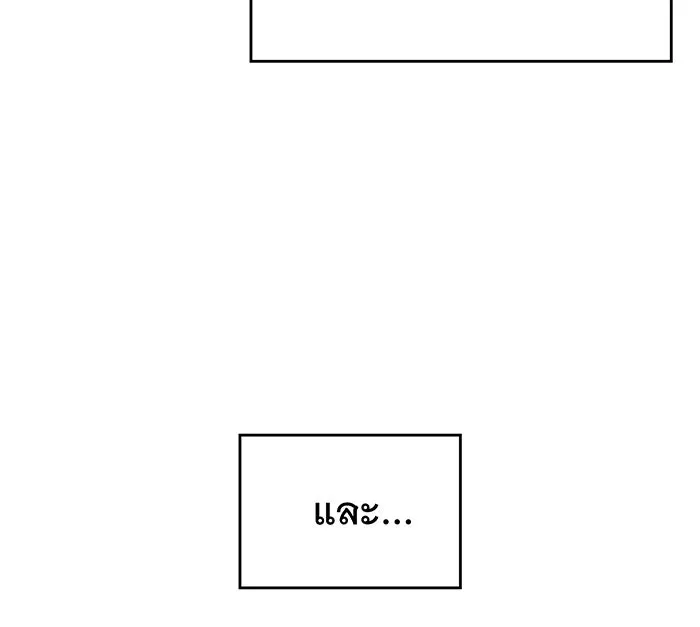 Regressing With the King’s Power – เกิดใหม่พร้อมพลังแห่งราชัน Chap 84 - Next Chap 85