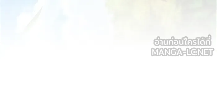 Academy’s Genius Swordmaster – นักดาบอัจฉริยะจากอะคาเดมี Chap 2 - Next Chap 3