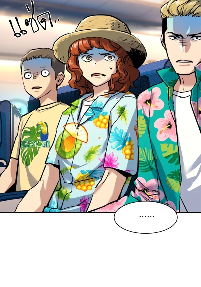 Mercenary Enrollment Chap 239 - Next Chap 240