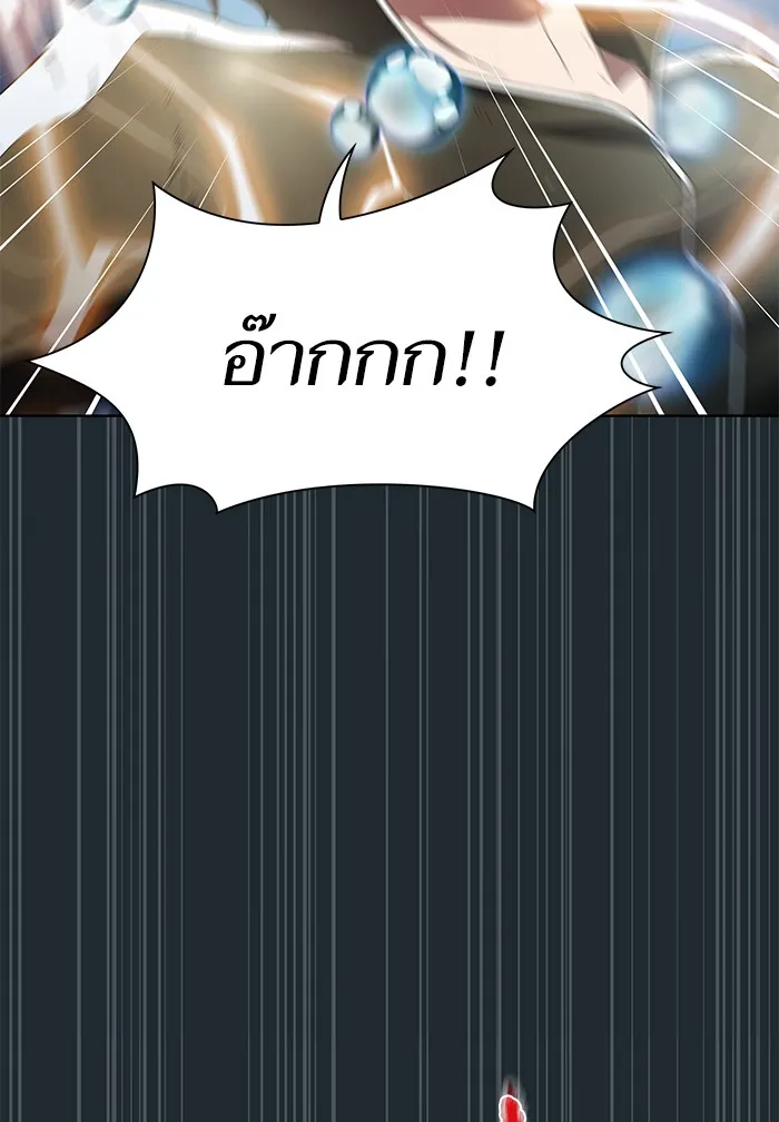 The Tutorial Tower of the Advanced Player – ผู้เล่นขั้นเทพแห่งหอคอยฝึกสอน Chap 87 - Next Chap 88