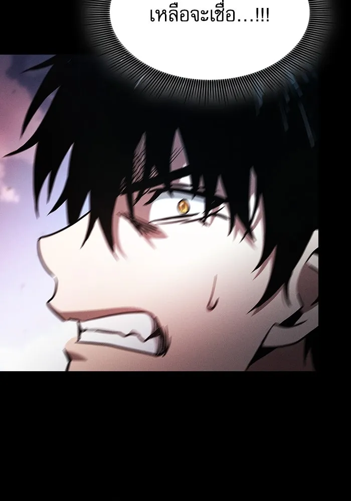 Academy’s Genius Swordmaster – นักดาบอัจฉริยะจากอะคาเดมี Chap 65 - Next Chap 66