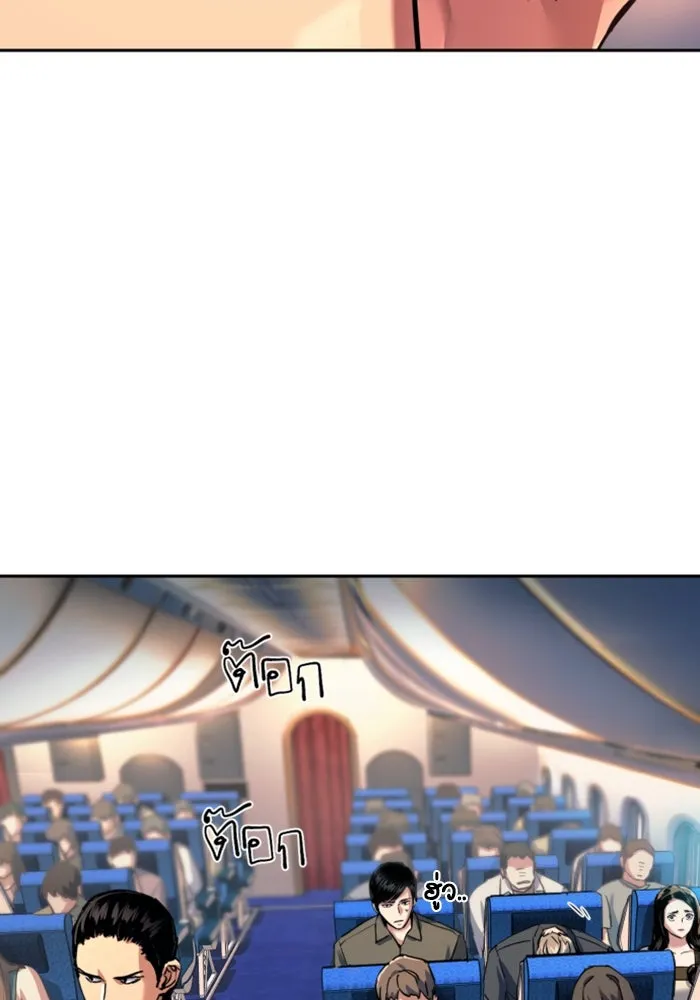 Mercenary Enrollment Chap 240 - Next Chap 241