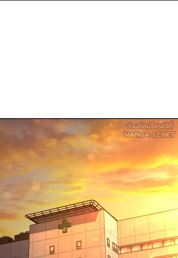 King Game Chap 99 - Next Chap 100