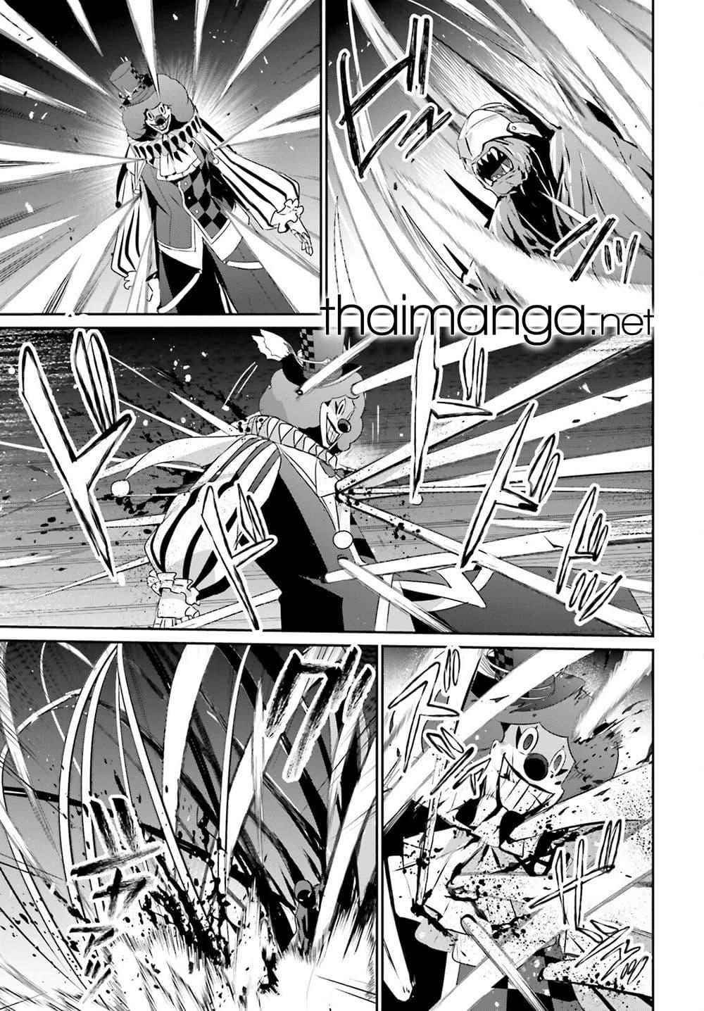 Kage no Jitsuryokusha ni Naritakute! อยากเป็นพลังในเงามืด Chap 73.1 - Next Chap 74.1