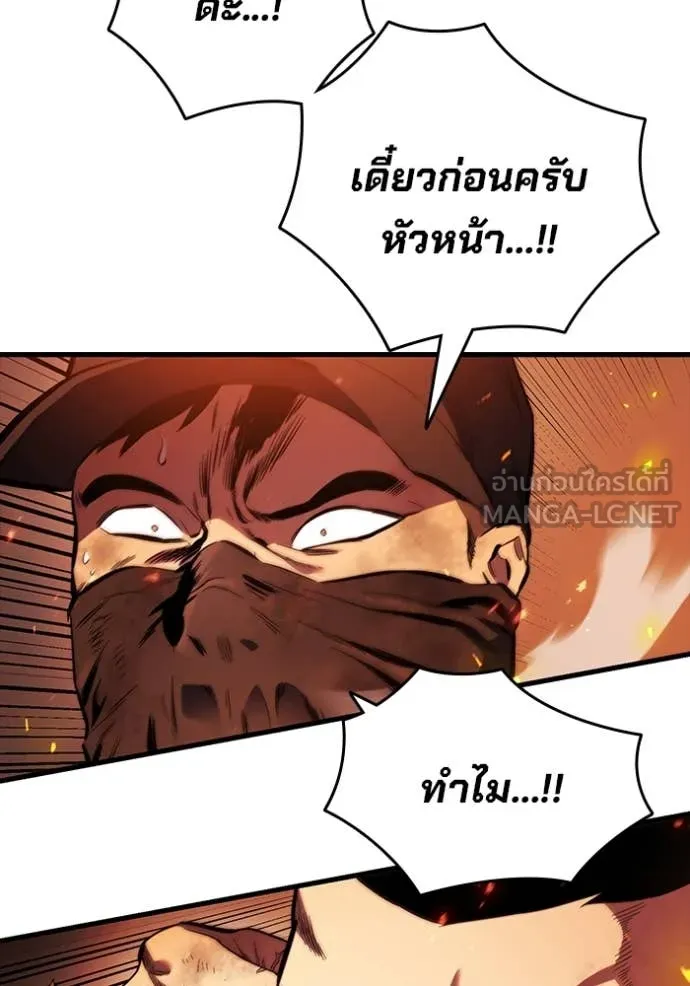 The Great War Chap 46 - Next Chap 47