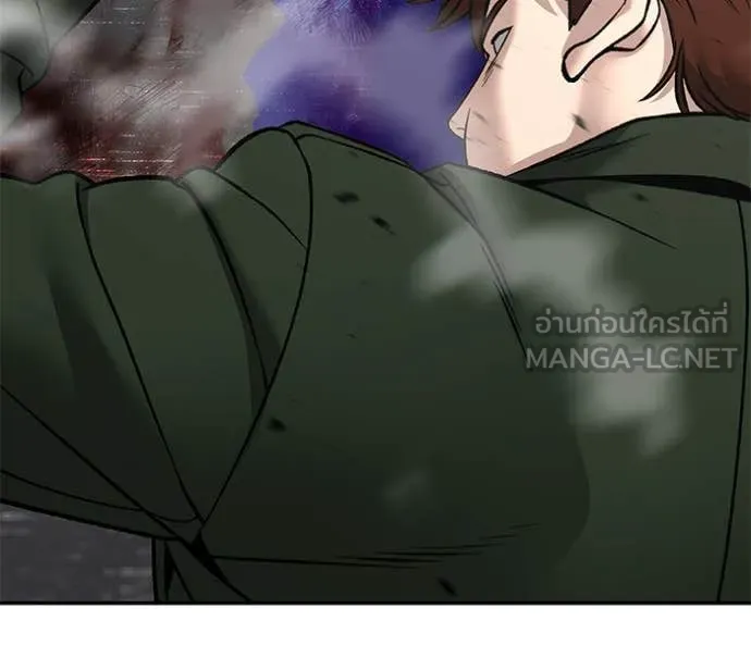 The Bully in Charge Chap 176 - Next Chap 177