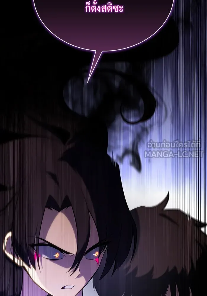 The Regressed Son of a Duke is an Assassin – ลูกชายคนเล็กของดยุกคือมือสังหาร Chap 14 - Next Chap 15