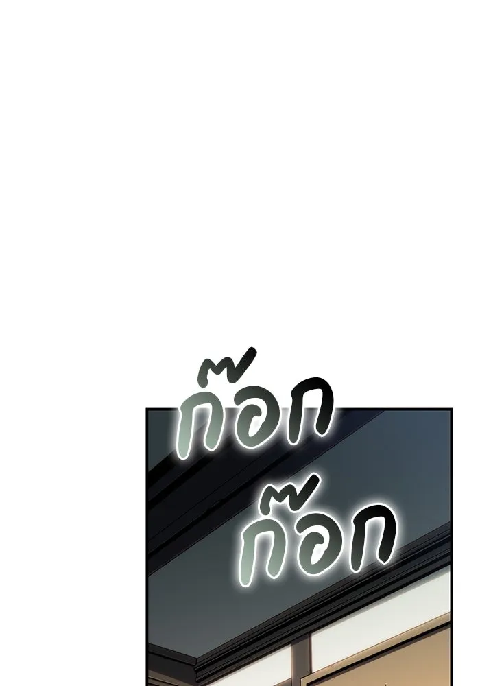 The Regressed Son of a Duke is an Assassin – ลูกชายคนเล็กของดยุกคือมือสังหาร Chap 2 - Next Chap 3