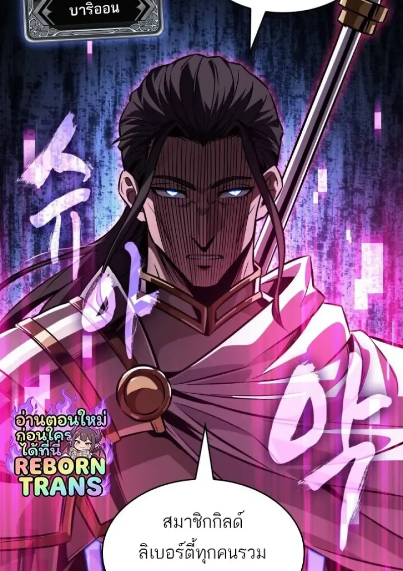 Pick Me Up, Infinite Gacha Chap 190 - Next Chap 191